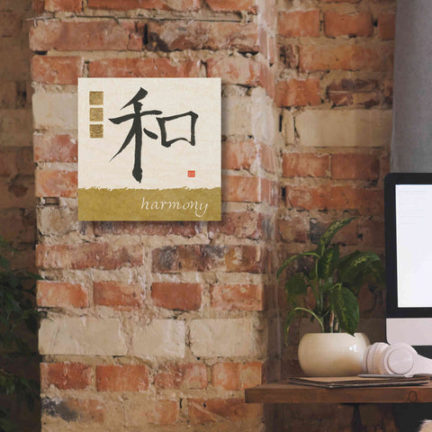 Image of 'Harmony in Gold' by Chris Paschke, Canvas Wall Art,12 x 12