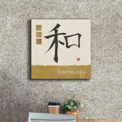 Image of 'Harmony in Gold' by Chris Paschke, Canvas Wall Art,18 x 18