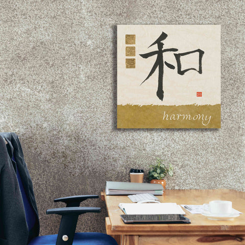 Image of 'Harmony in Gold' by Chris Paschke, Canvas Wall Art,26 x 26