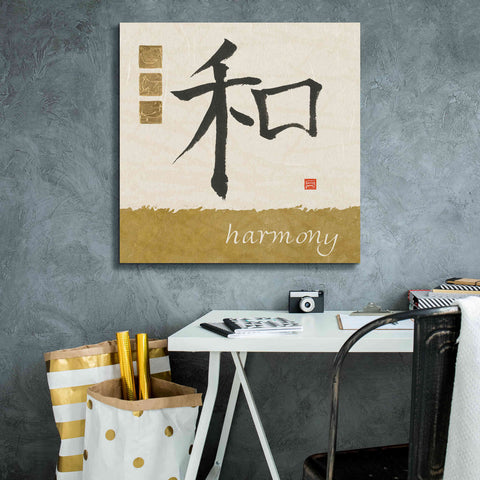 Image of 'Harmony in Gold' by Chris Paschke, Canvas Wall Art,26 x 26