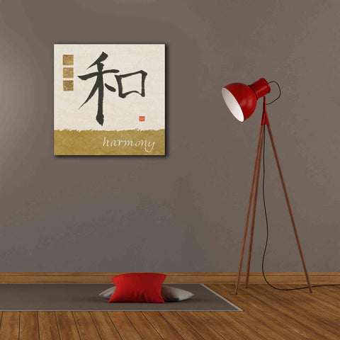 Image of 'Harmony in Gold' by Chris Paschke, Canvas Wall Art,26 x 26