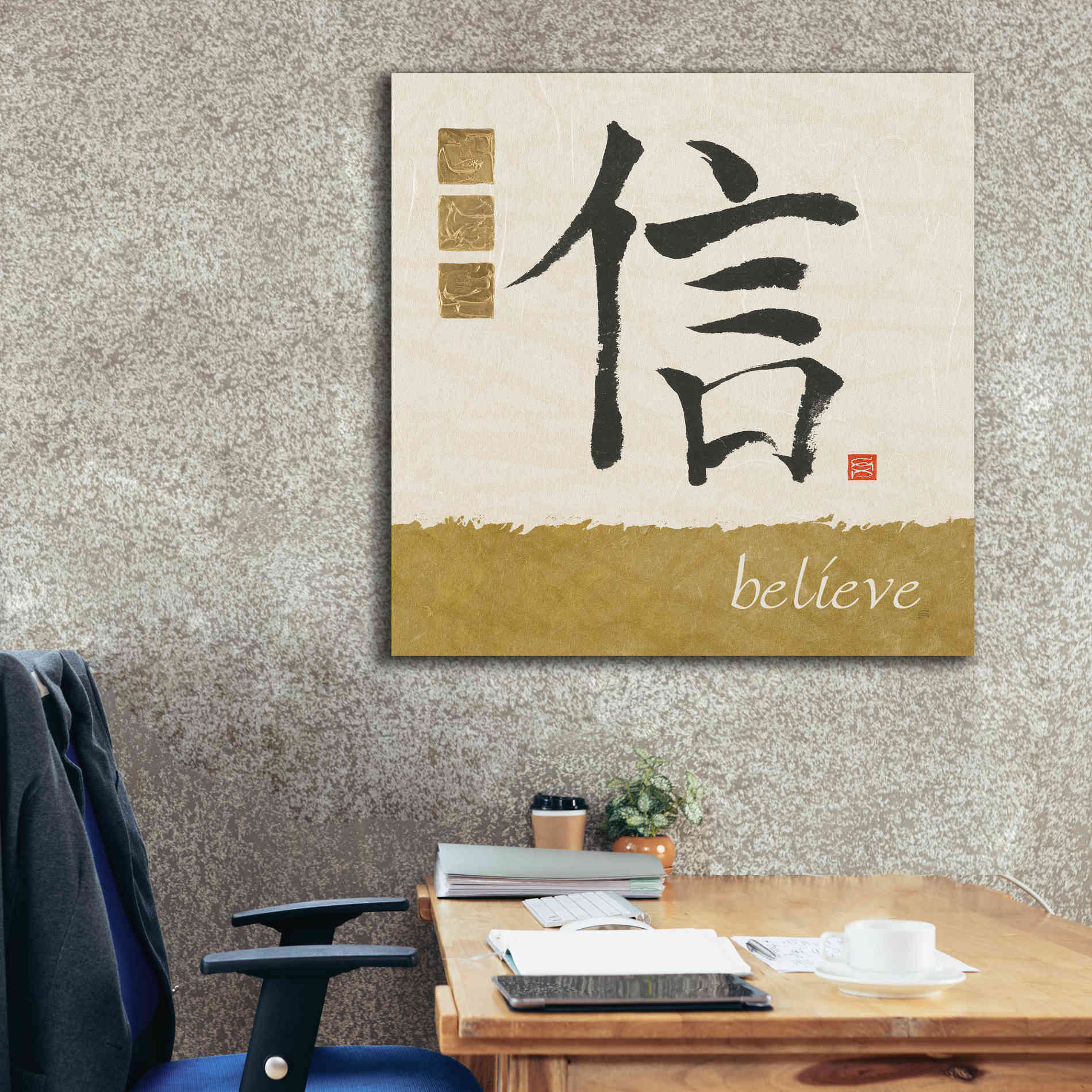 'Believe in Gold' by Chris Paschke, Canvas Wall Art,37 x 37