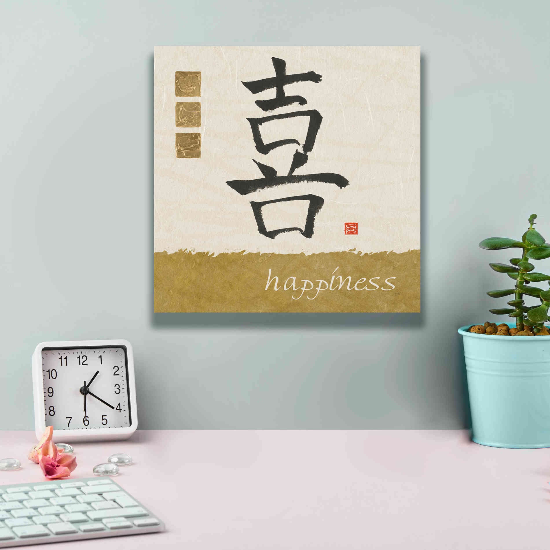 'Happiness in Gold' by Chris Paschke, Canvas Wall Art,12 x 12