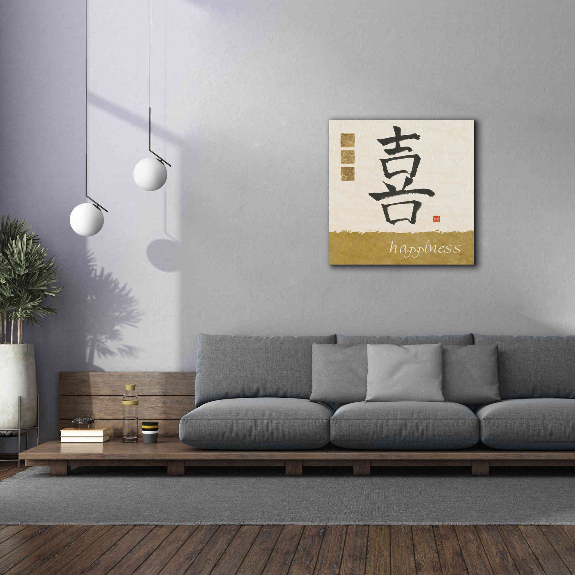 'Happiness in Gold' by Chris Paschke, Canvas Wall Art,37 x 37