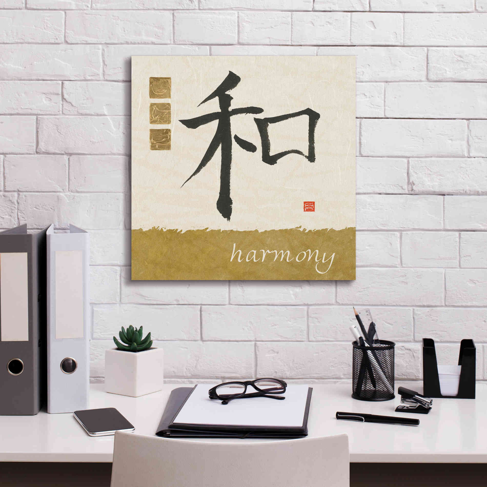 'Harmony in Gold' by Chris Paschke, Canvas Wall Art,18 x 18