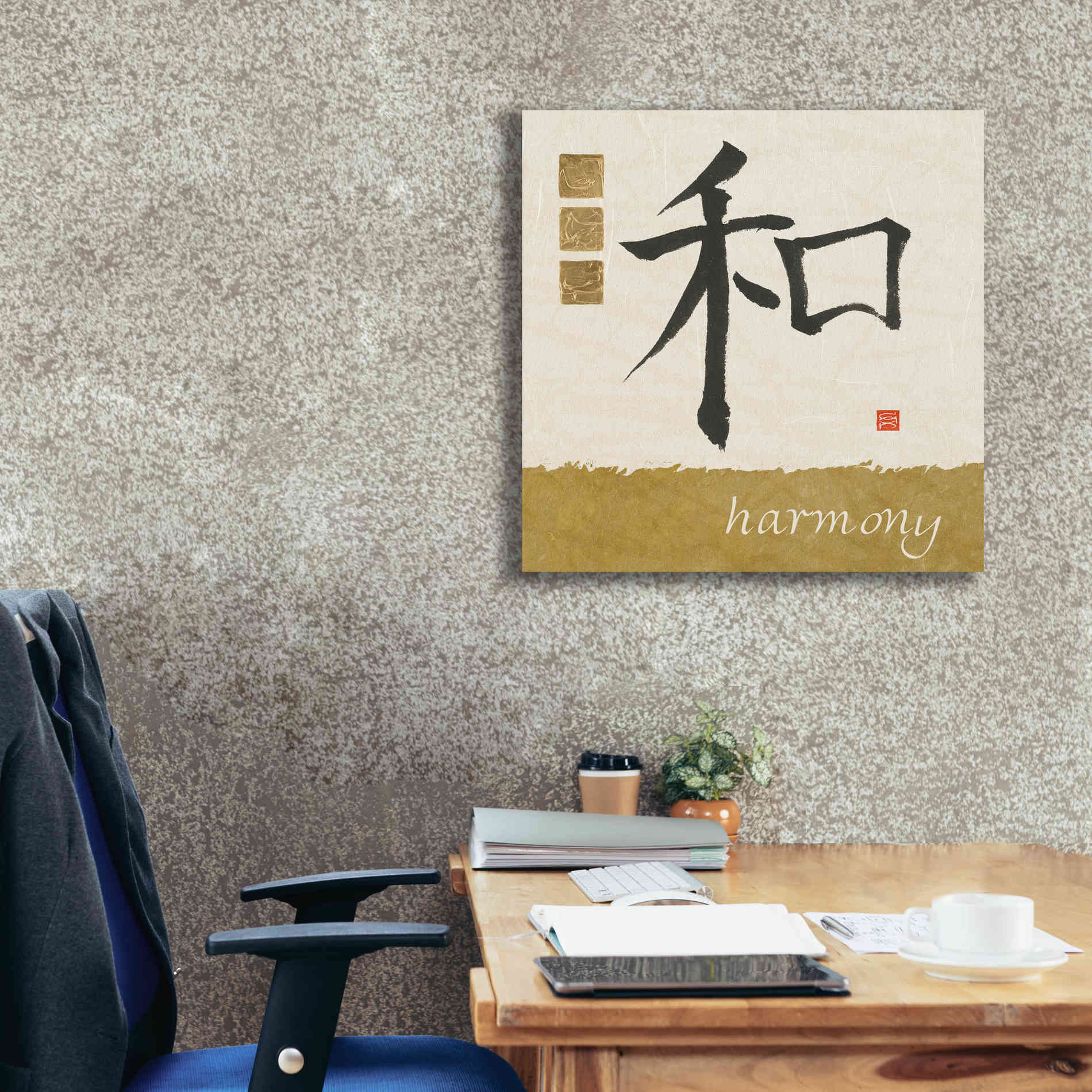 'Harmony in Gold' by Chris Paschke, Canvas Wall Art,26 x 26